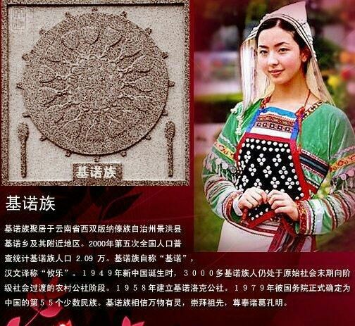 油管看中国56个民族传统服饰,56个民族女性服饰图片大全