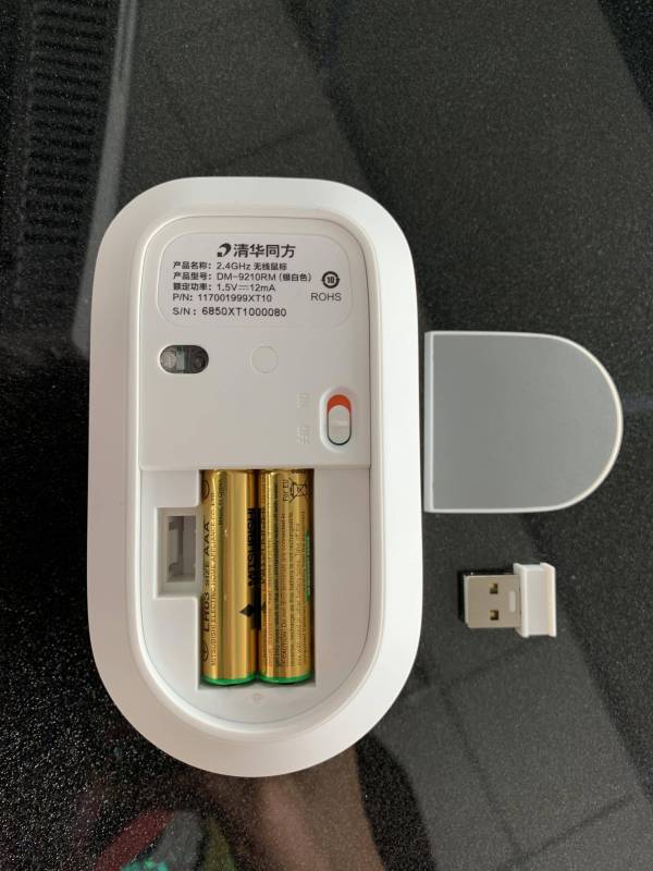 清华同方z1一体机,清华同方精锐z1-550一体机