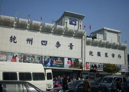 服装批发要避免哪些坑 (服装批发流程和注意事项)