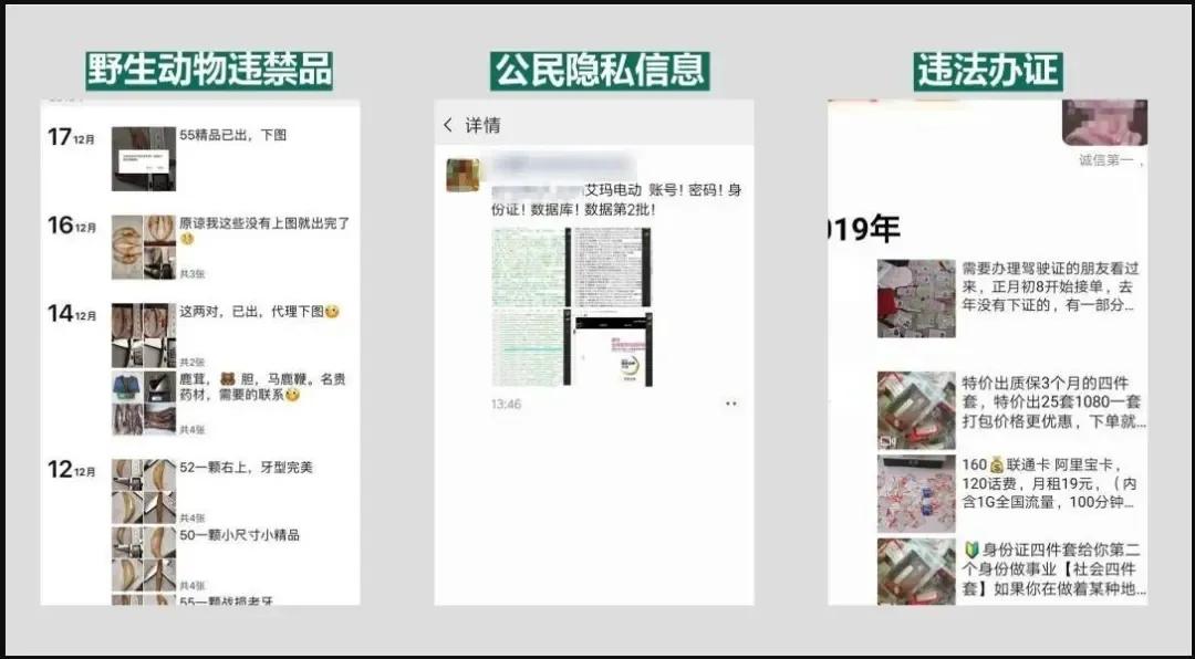微商朋友圈不放产品,微商朋友圈什么都没有