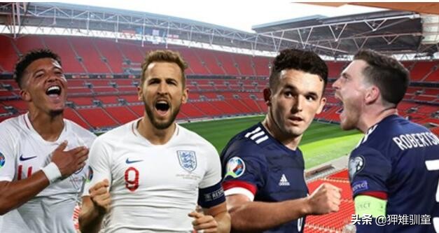 英格兰与苏格兰历史对战记录,英格兰和苏格兰足球比赛结果