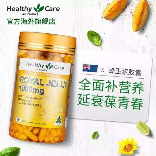 千万别乱吃！该吃蜂王浆还是该吃蜂胶，大有讲究