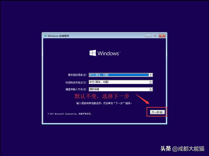 win10纯净版系统安装不用u盘,win10u盘重装win10系统