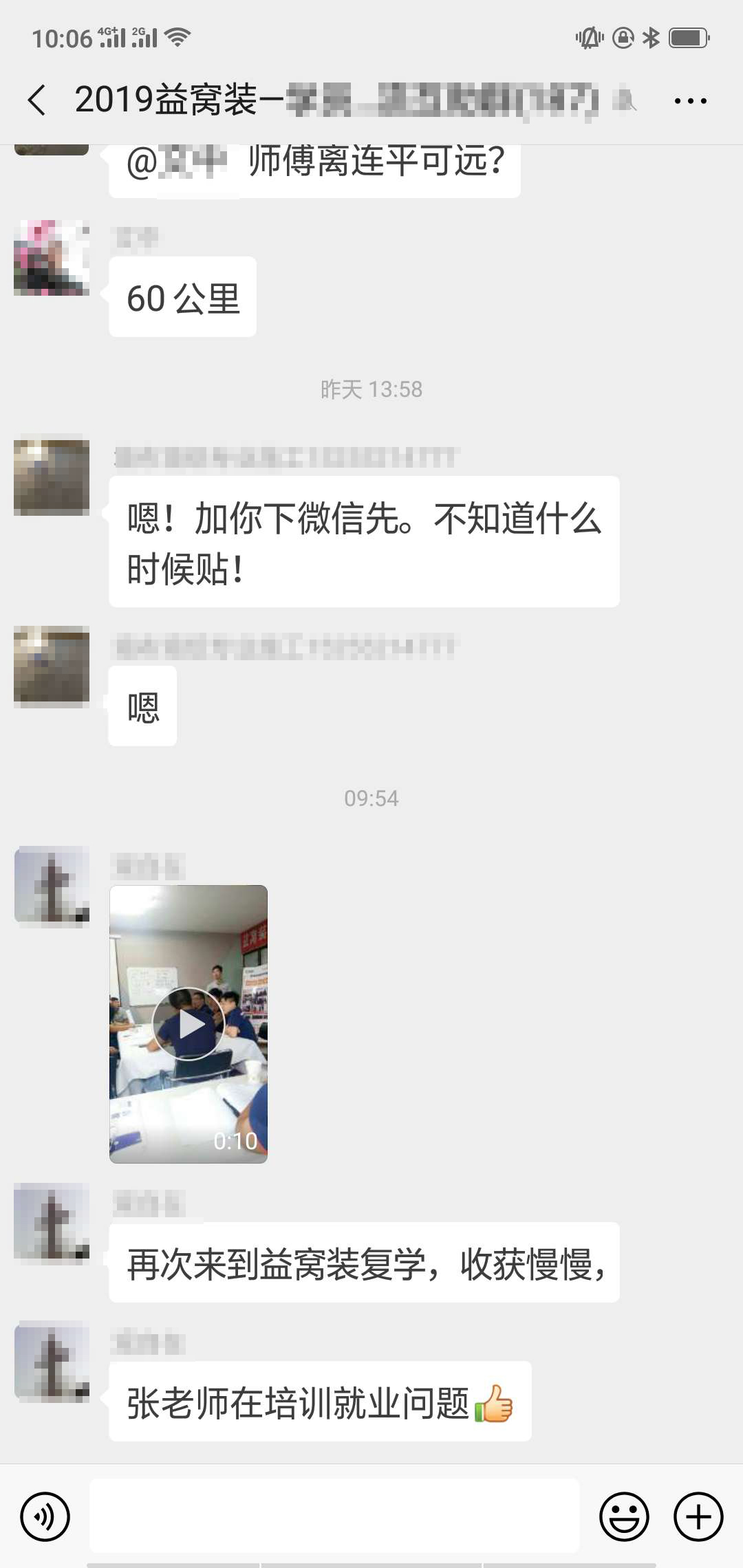 贴墙布如何贴在墙上,墙布粘贴方法墙贴