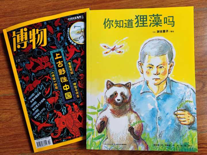 植物奇葩说：不仅会打架，会残杀厮杀，还会捕食昆虫呢