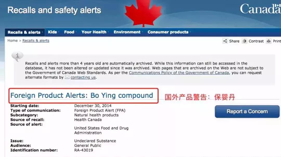 不舒服就让吃药而不是买药,宝宝不舒服自己拿药吃