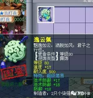 梦幻西游工作室指南,梦幻西游凯东工作室