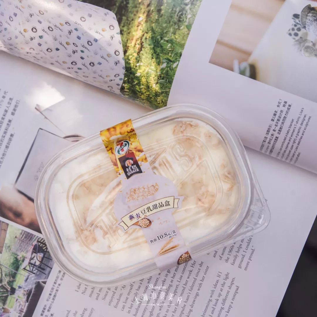 便利店推荐哪一款,便利店新品又来一波