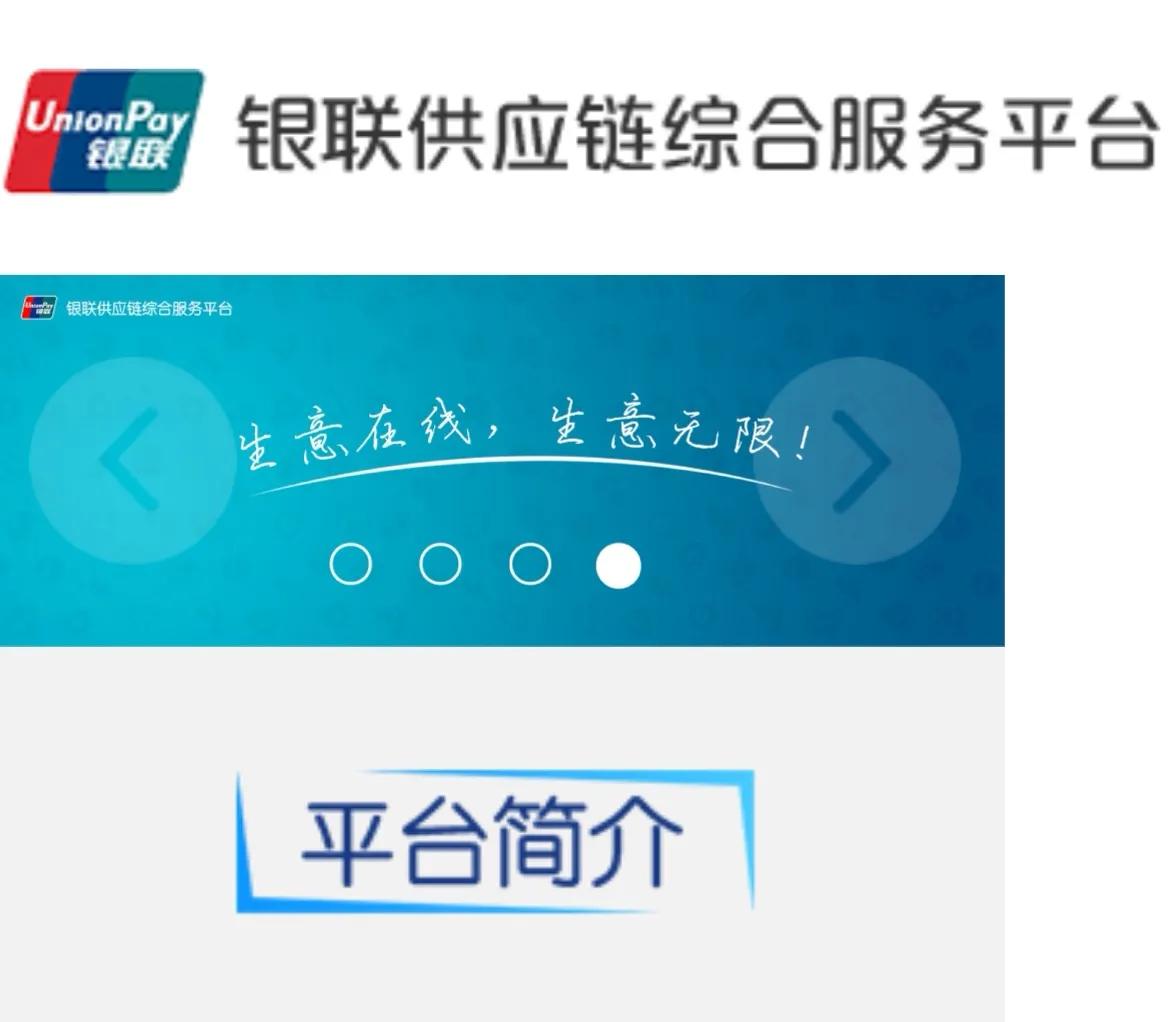 江苏有哪些saas结算管理系统,saas财税结算系统