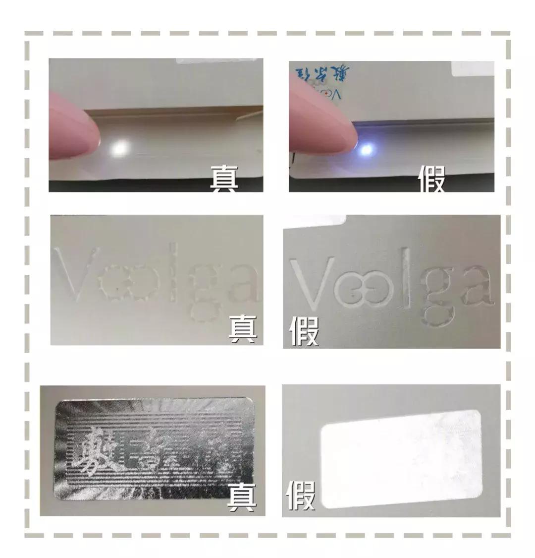 雅诗兰黛假货是怎样的,雅诗兰黛假货用了会怎么样