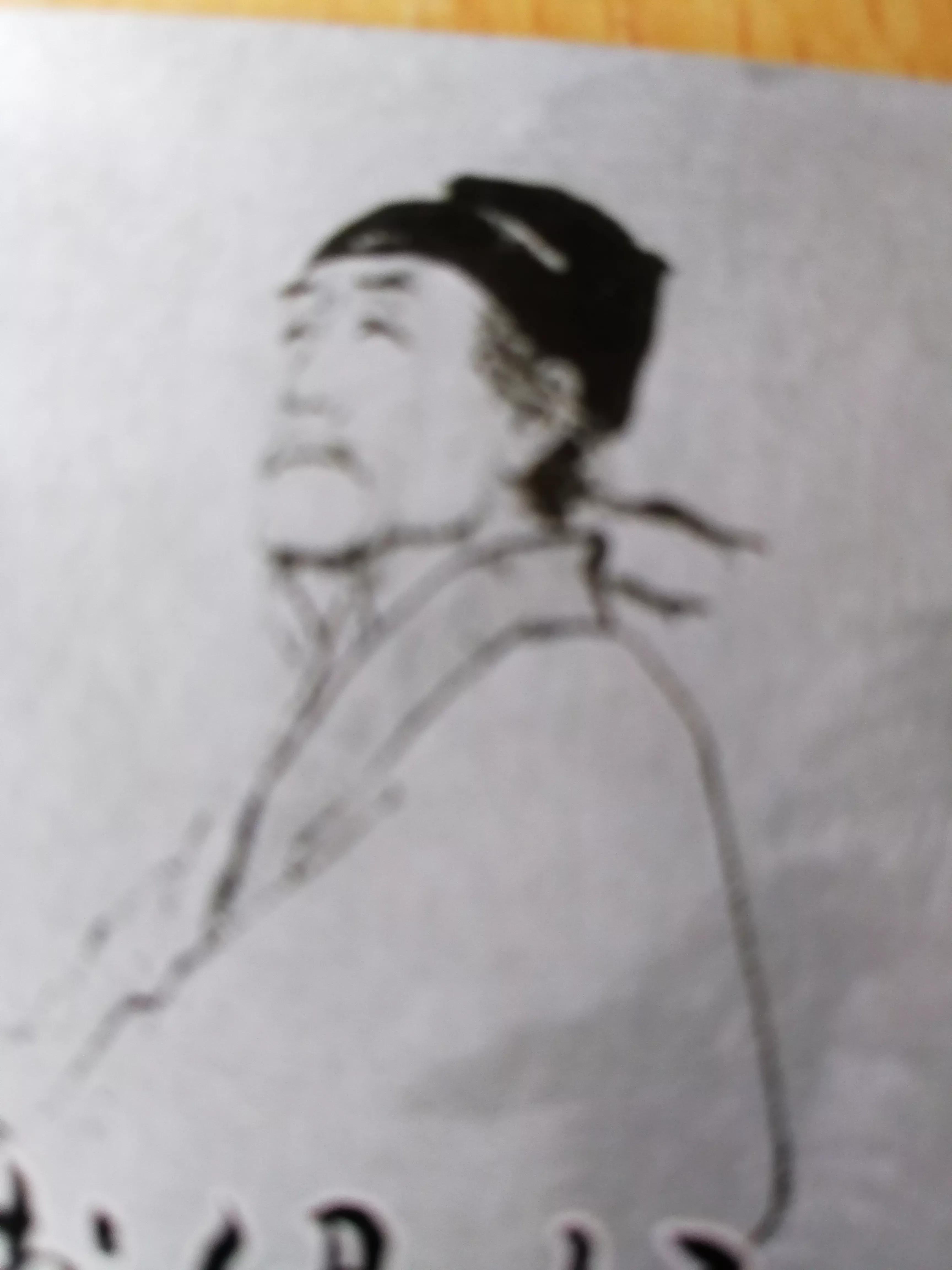 一九七九年，杜甫故里及四个墓地访察记