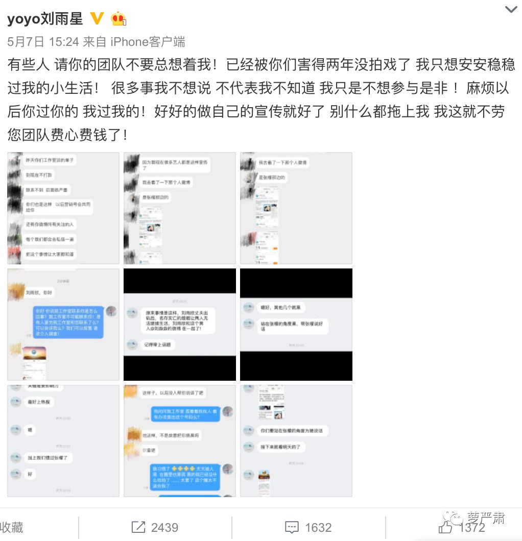 你俩别撕了,你们是互为“世界上的另一个我”啊