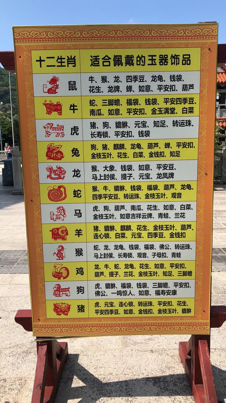 宝安凤凰山游玩攻略,来深圳没去过梧桐山