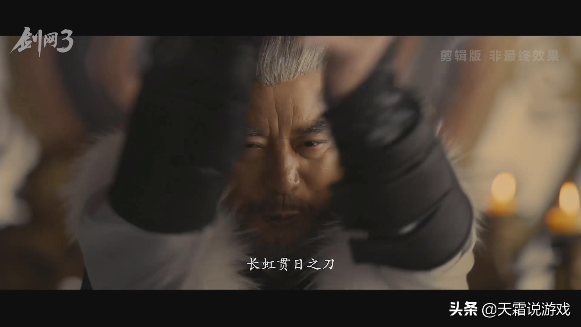 剑网三游戏视频2020,剑网三娱乐