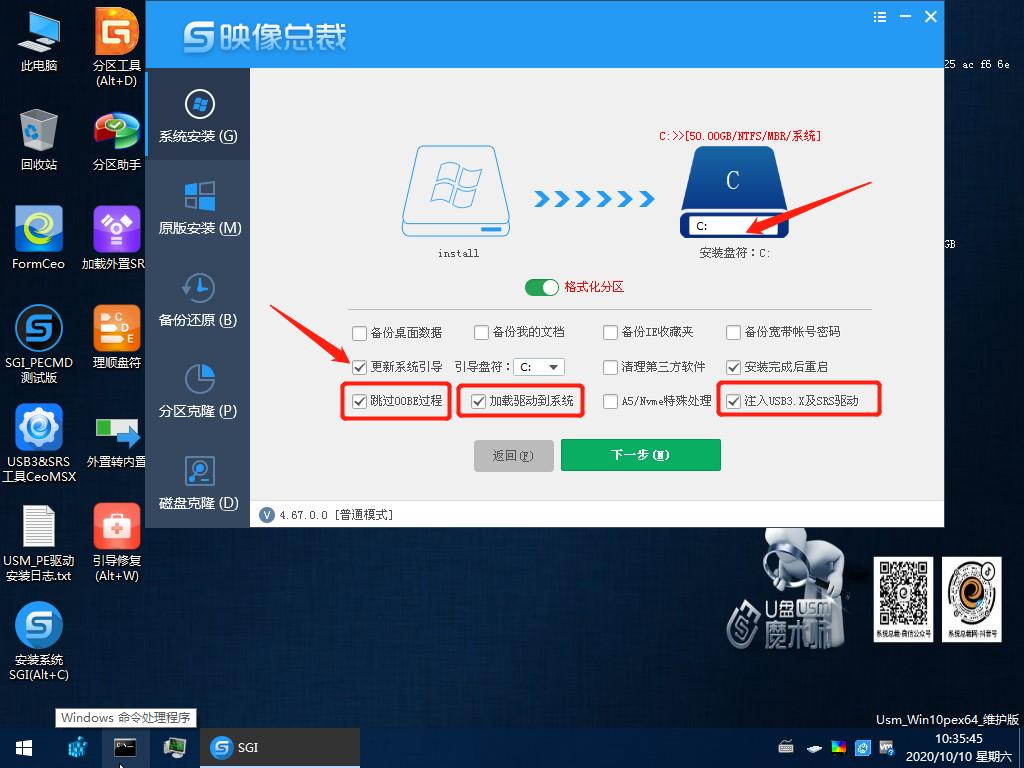如何将usb3.0驱动安装到启动盘,u盘安装系统无法识别到固态硬盘