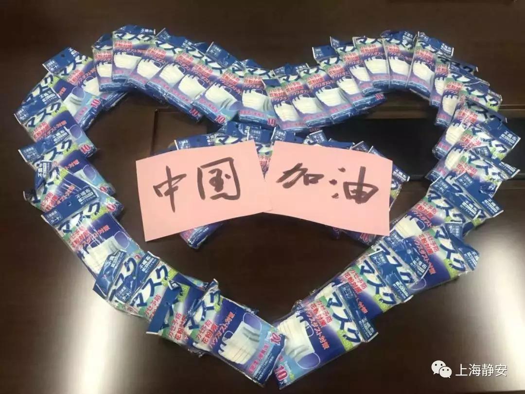 【战“疫”一线】“我也时髦一回,做了次‘代购’”!