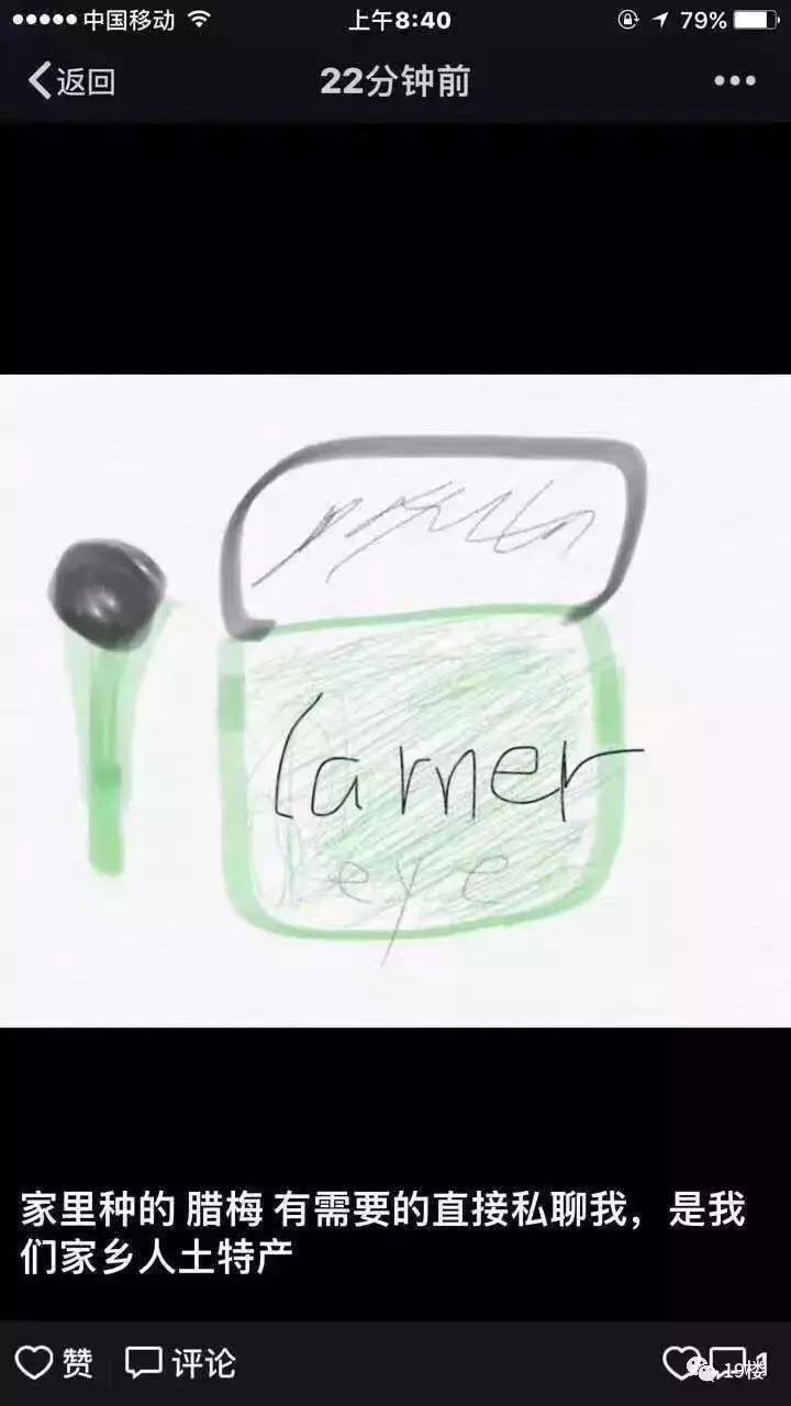 微商代购的灵魂画手,微商变身灵魂画手代购