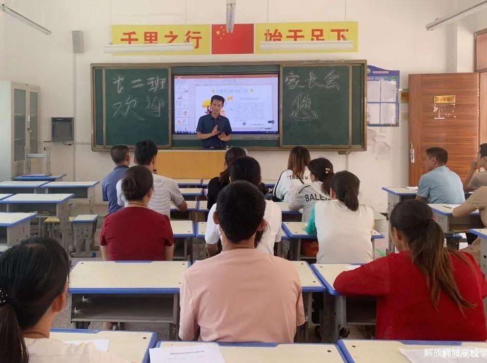 邓州解放商城学校百日誓师大会,邓州市中学家长会