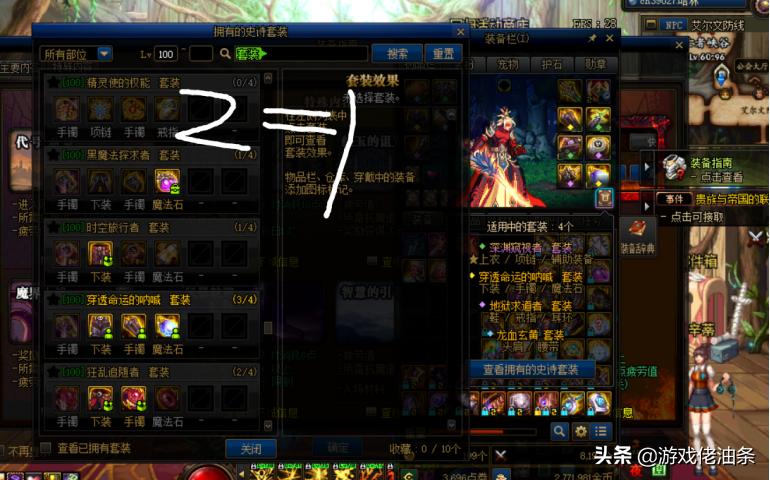 dnf深渊爆率和时间段有关系吗,dnf深渊什么时候不出蓝白装了