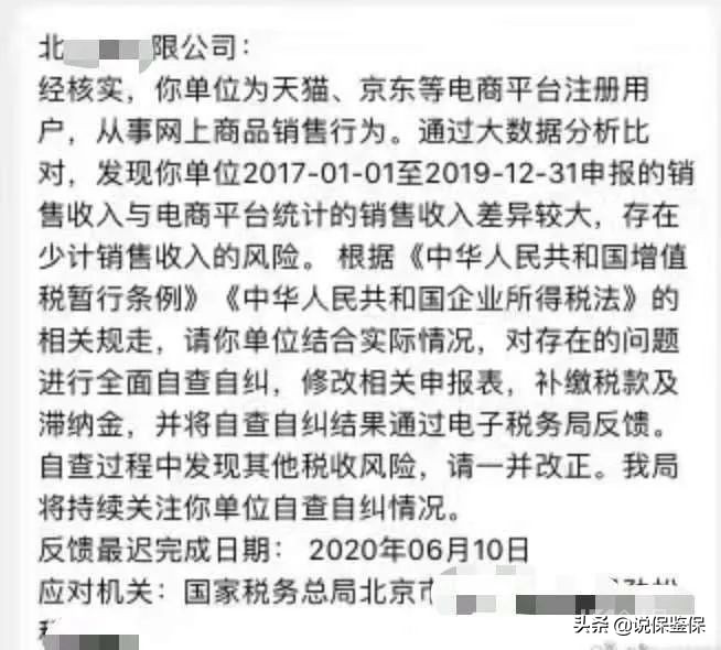 “吹牛要上税了”,电商刷单将被要求补税,政府或对电商泡沫动刀