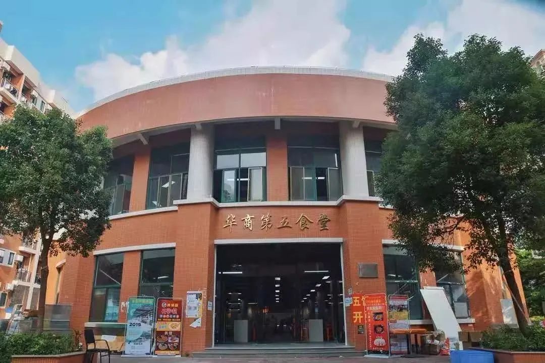 广州华商职业学院专科三年制,广州华商职业学院招不招夏季高考