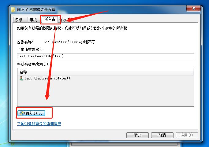 桌面文件夹删不了怎么解决,苹果桌面文件夹删除了怎么恢复