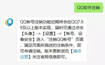 QQ，你多久没有看了？