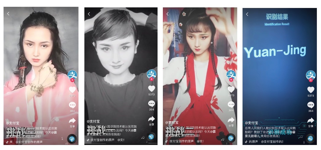 无美颜不刷脸？AI：放弃挣扎吧，人类