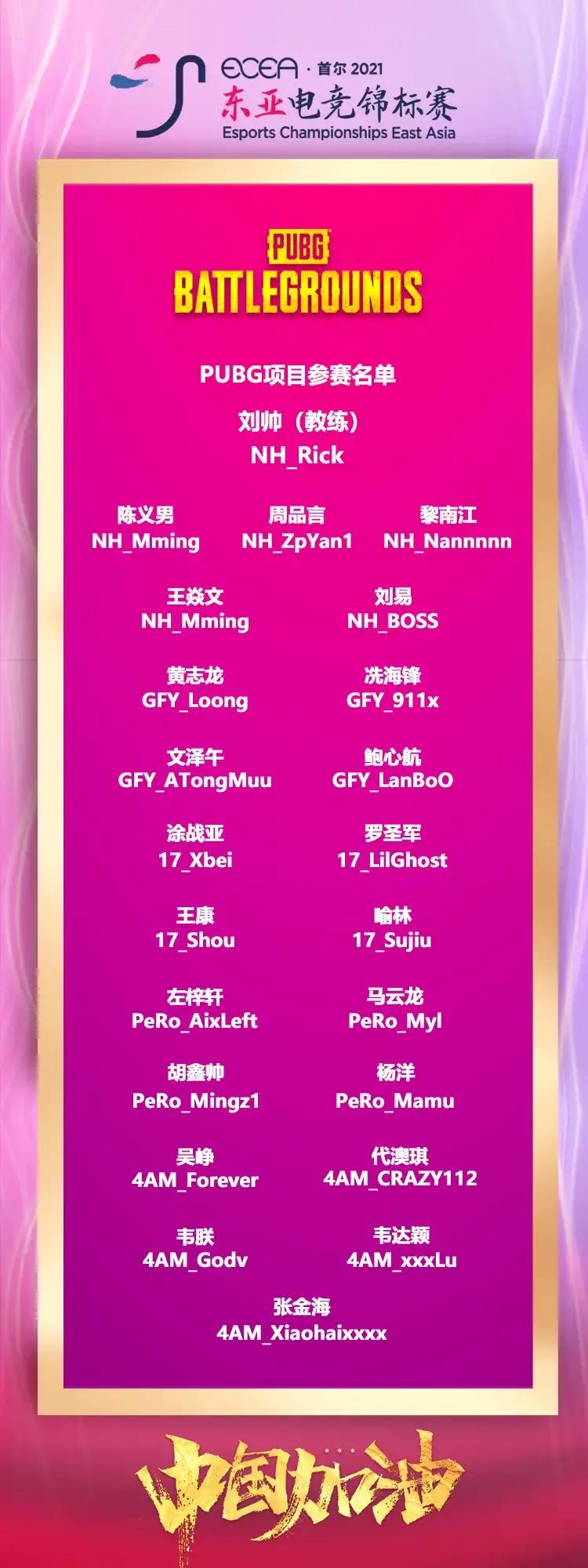 17shou和godv,17shou谈godv