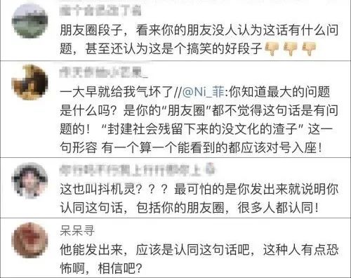 德云社演员拿悲剧当梗抖机灵,德云社用悲剧玩梗