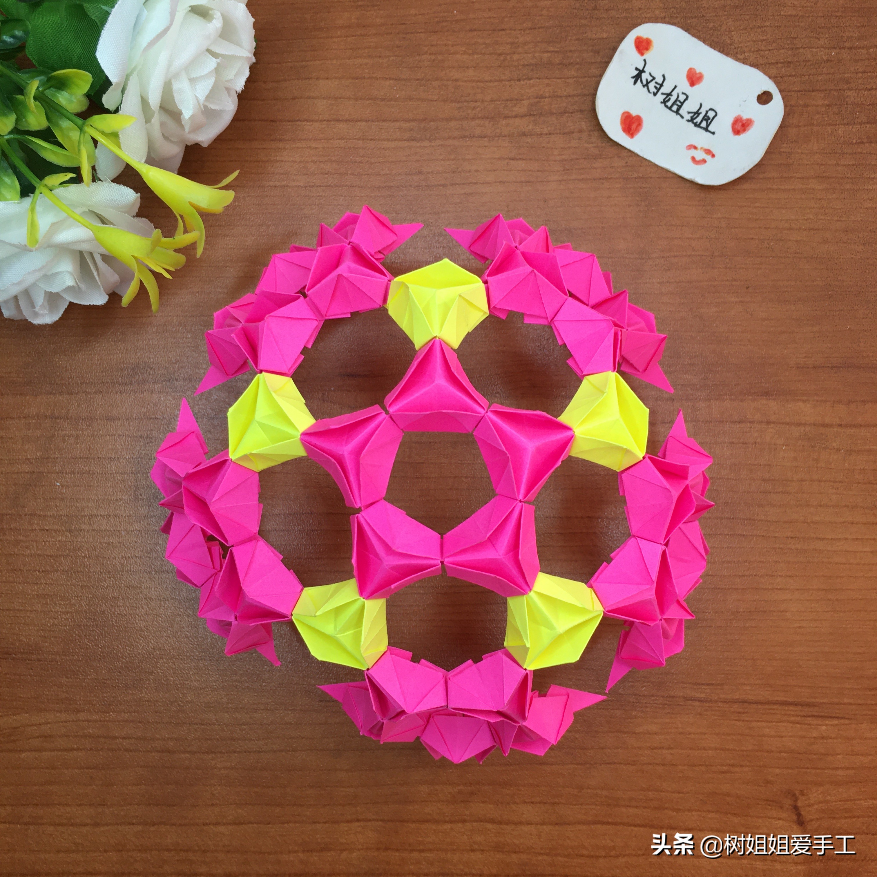 折纸花球15张纸,1张纸花球折纸