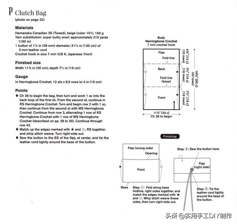最新款包包钩编图解,钩编包包的花样大全