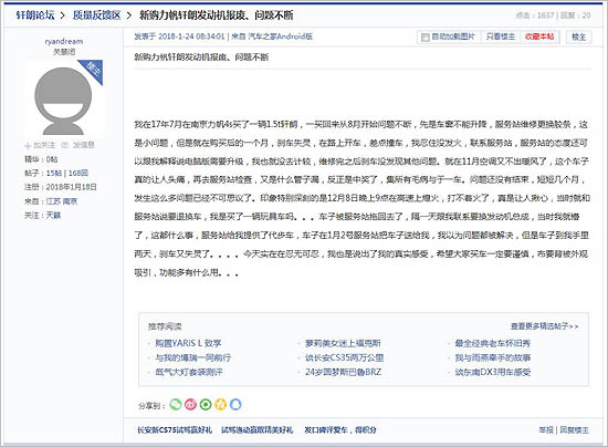 力帆汽车走出困境,力帆汽车欲哭无泪