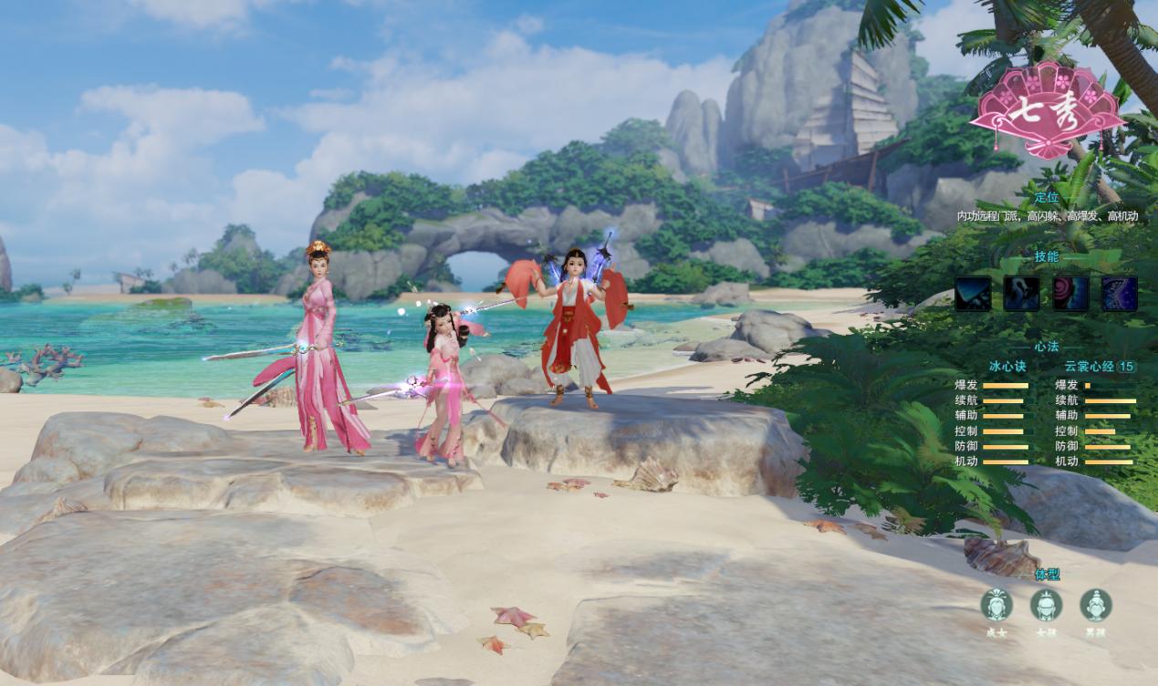 剑网三pve花奶和毒奶哪个好,剑网3花奶和药奶