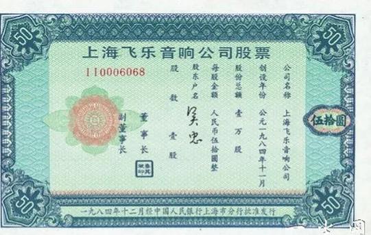 这只沪市老八股，中安消造假借壳后套牢的股民，索赔能拿回钱吗？