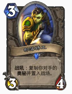 狗贼异灵术比赛,炉石传说异灵术老师vs狗贼