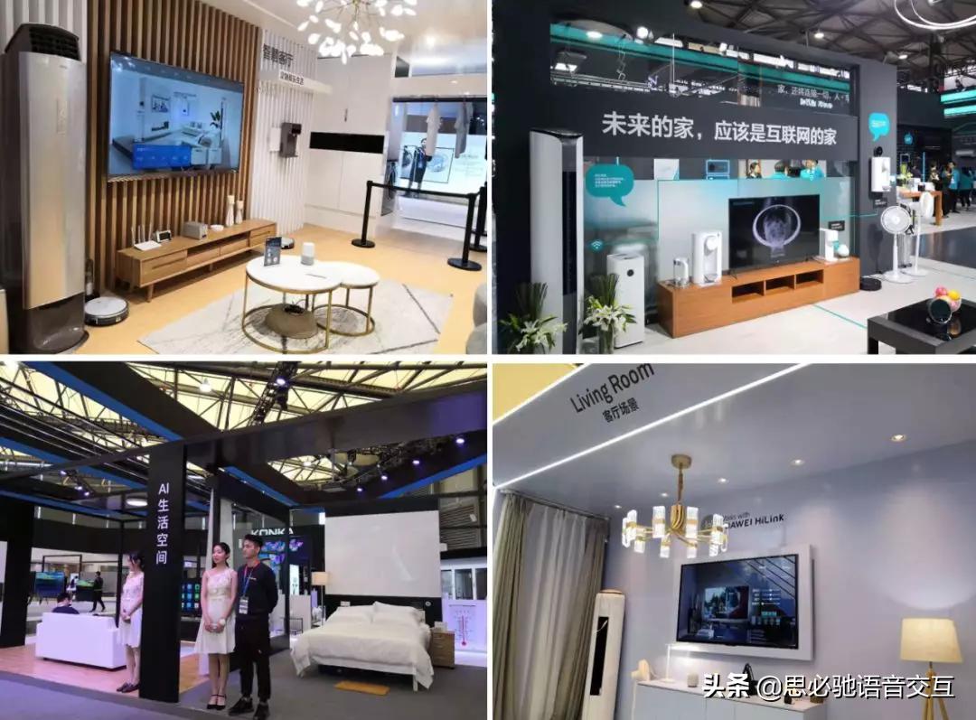 智能家居电器awe,2019awe智能家居