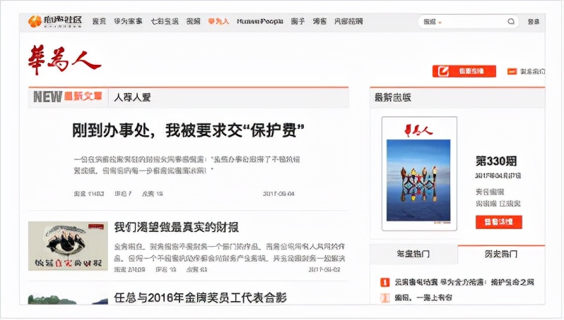 怎么做论坛,论坛制作软件