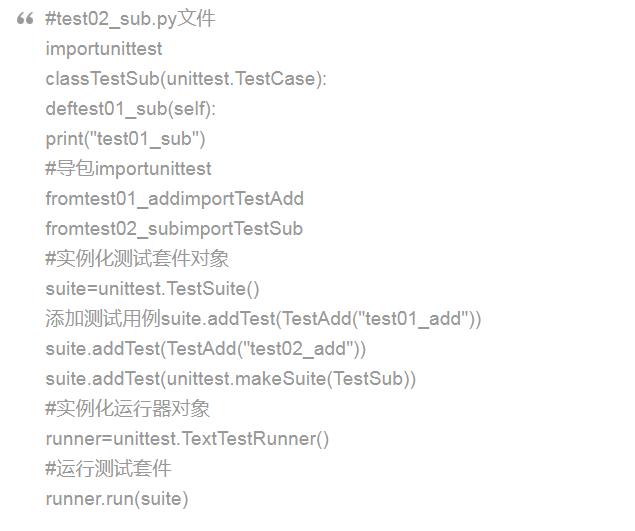 软件测试中单元测试的过程,软件测试进阶之自动化测试