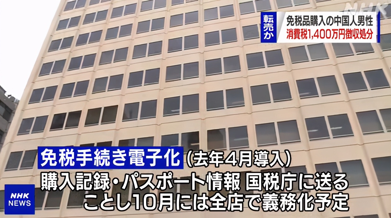 日本关税下调了吗,日本关税减免项目