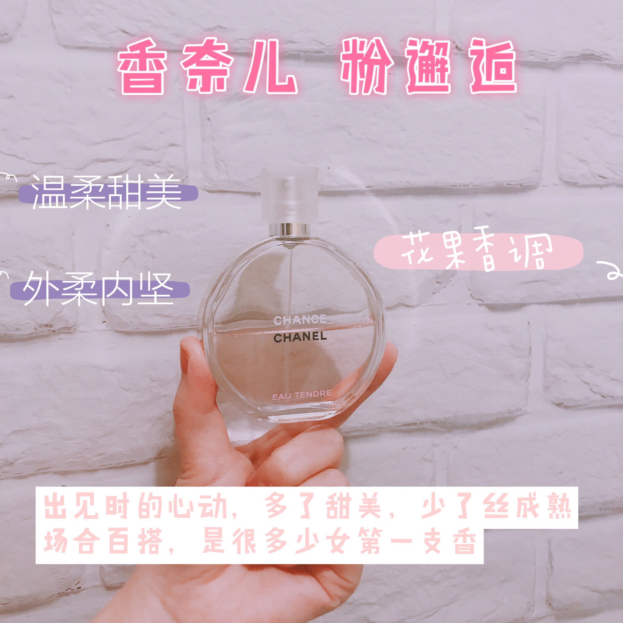 女士必备的5款，入门香水，绝不会出错