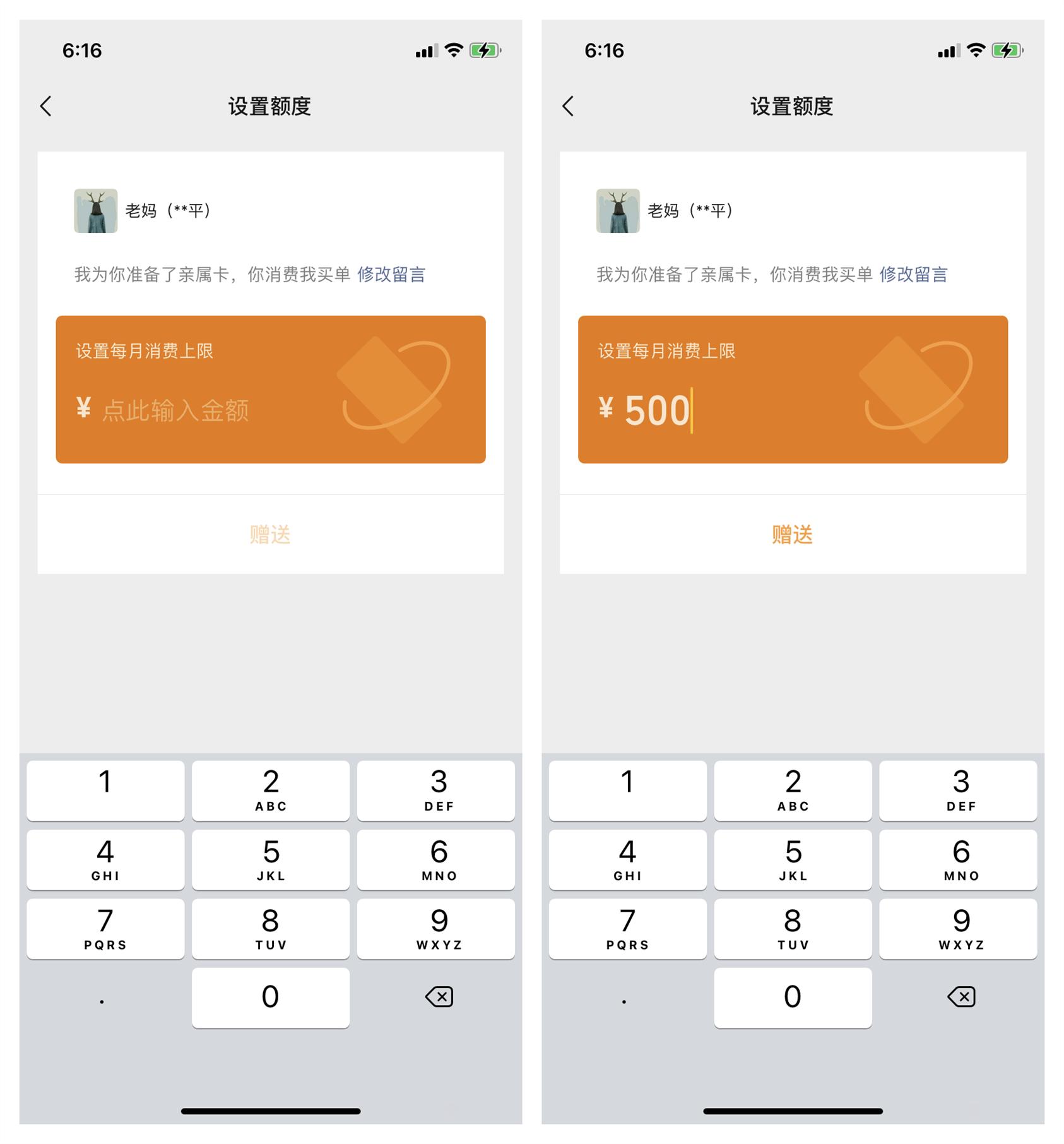 微信怎么用零钱支付不绑银行卡,微信不绑银行卡支付方法