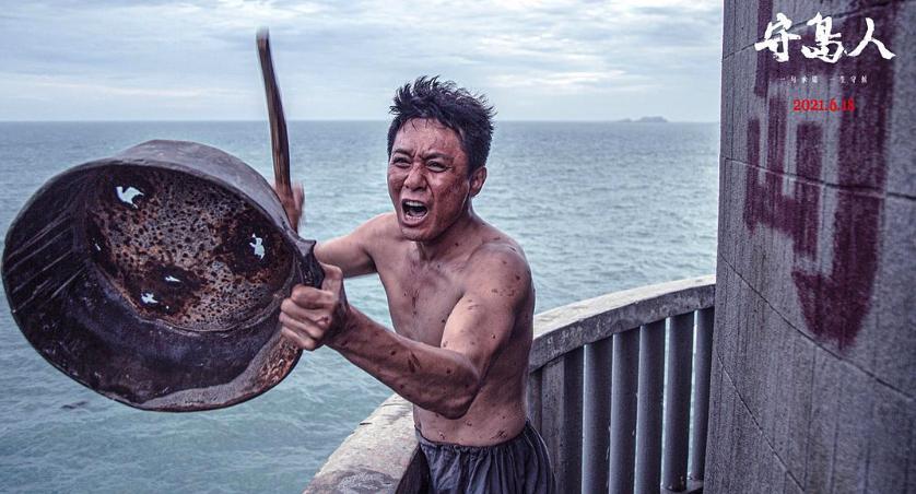 32年守岛无人问津,32年守岛