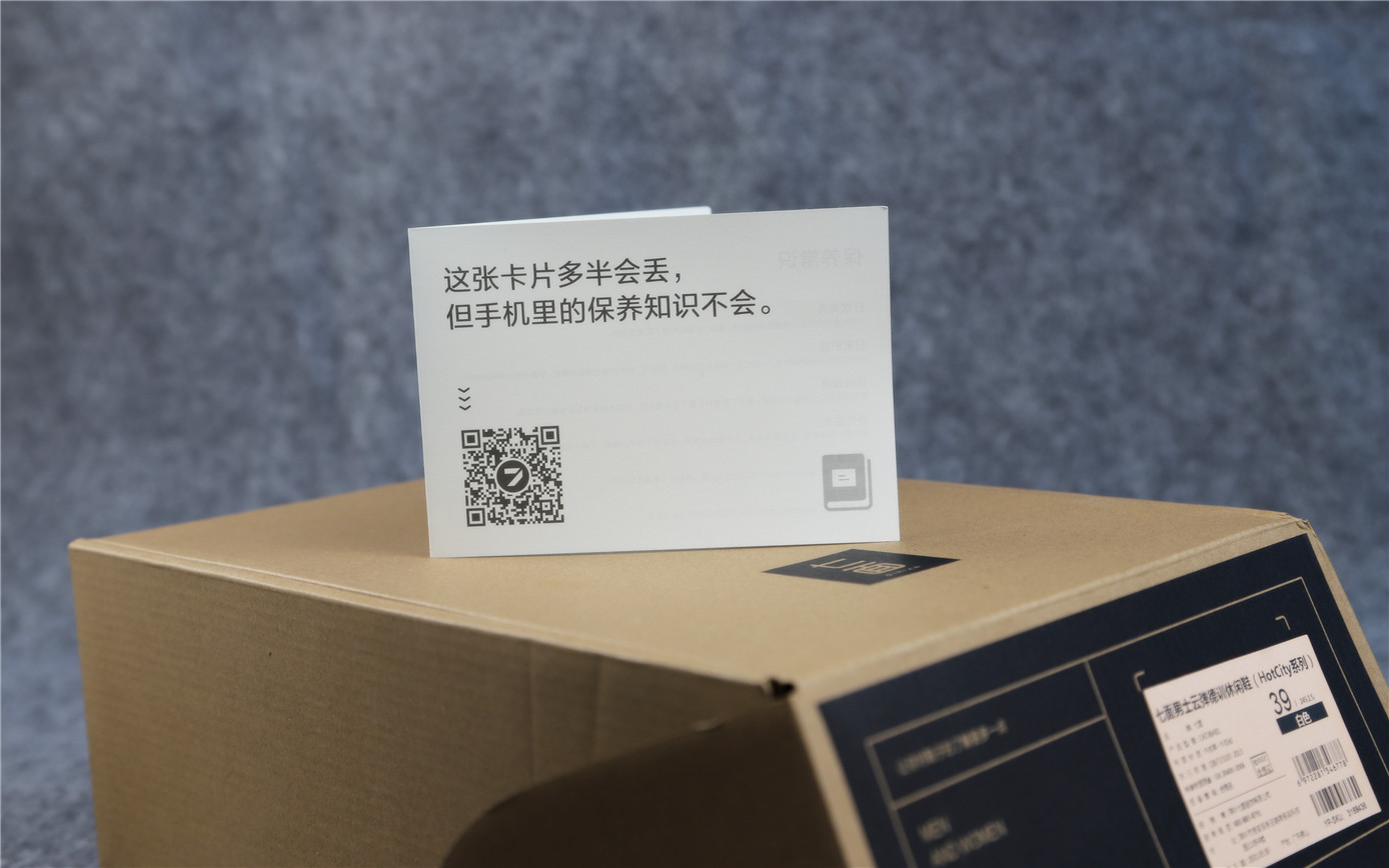 七面轻弹运动休闲鞋,七面轻弹休闲鞋