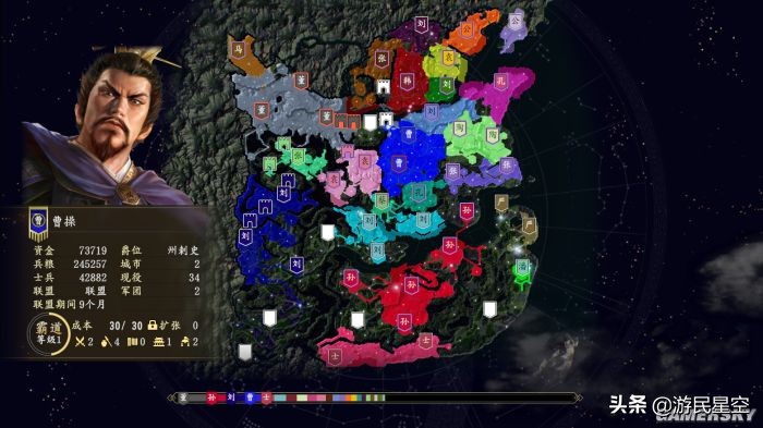 三国志战略版游民,三国志9-14评价