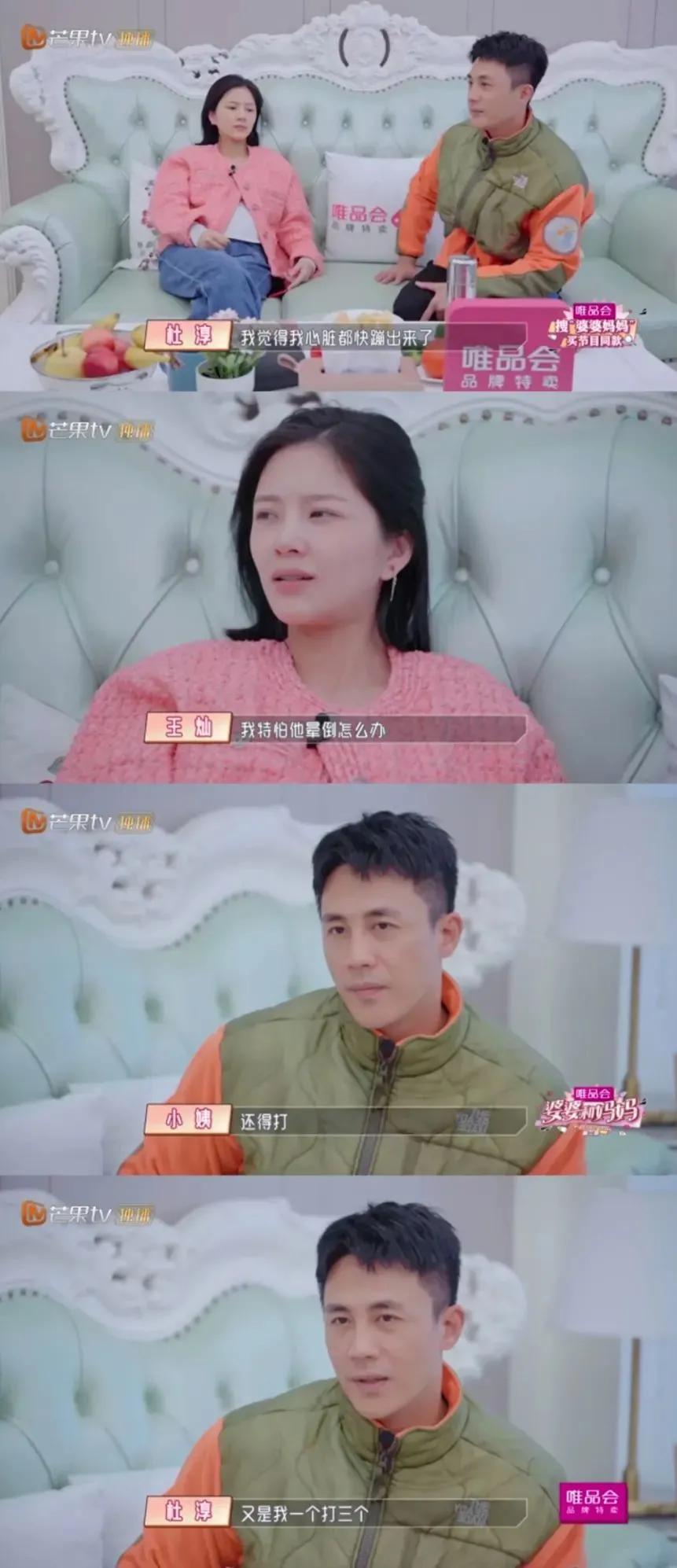 拍戏嫌累，上综艺挺肚腩，这届男明星对自己要求太低了吧？