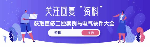 plc学习捷径,有没有学习plc的秘籍
