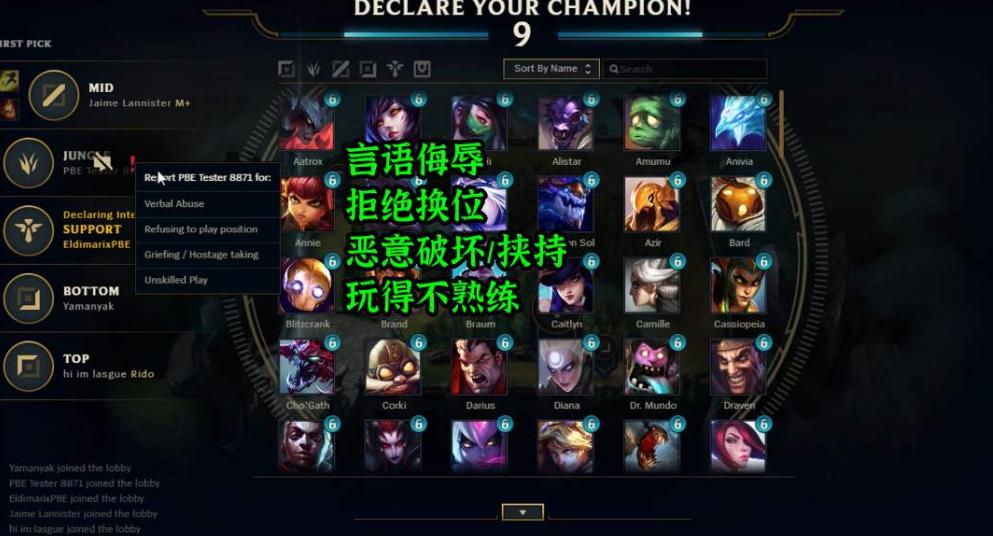 lol客户端崩溃要多久才能修复,lol游戏崩溃重连不上怎么办