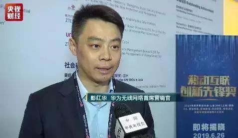 5g科技进步奖,5g创新一等奖