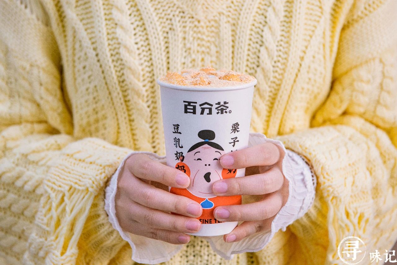 颜值杀！这家神仙奶茶铺出新品了，喝出温情“奶奶“味